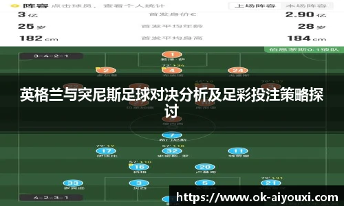 爱游戏登录入口